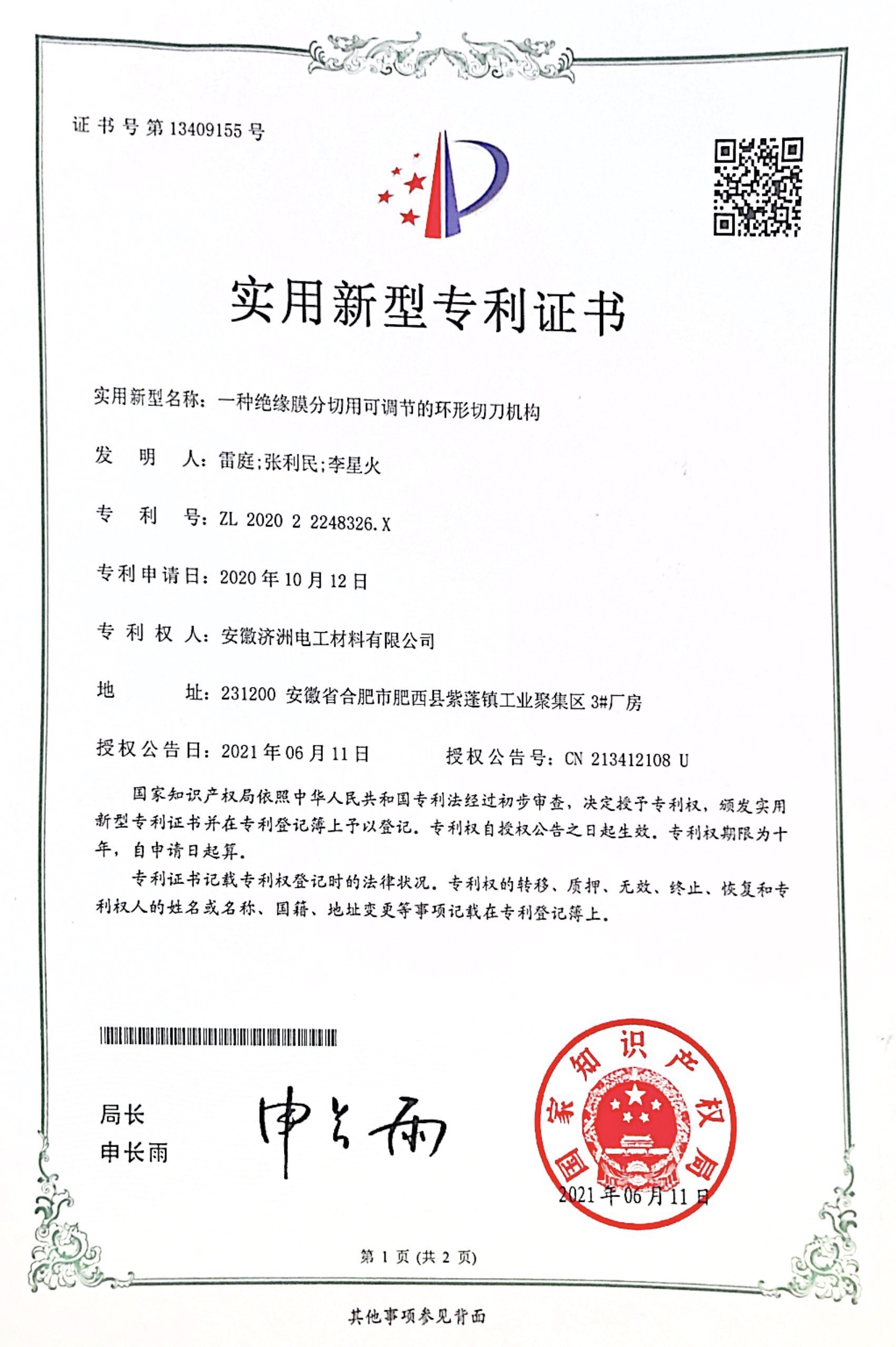 新房開荒保潔知識全介紹